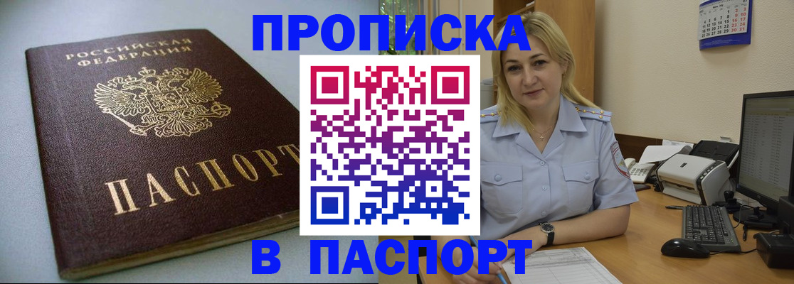 регистрация для дет. сада в Нурлате