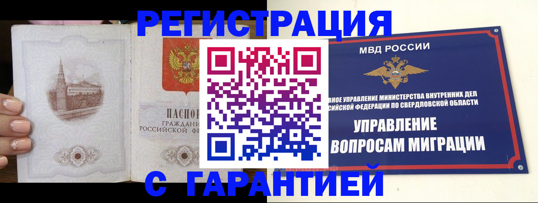форма 3 в Нурлате